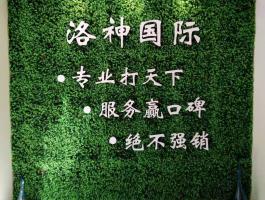 烤漆字