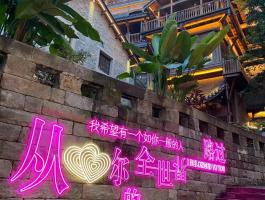 霓虹燈