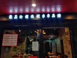 迷你發(fā)光字
